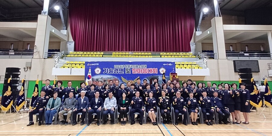 ▲ 의용소방대 기념식ⓒ장흥소방서 제공