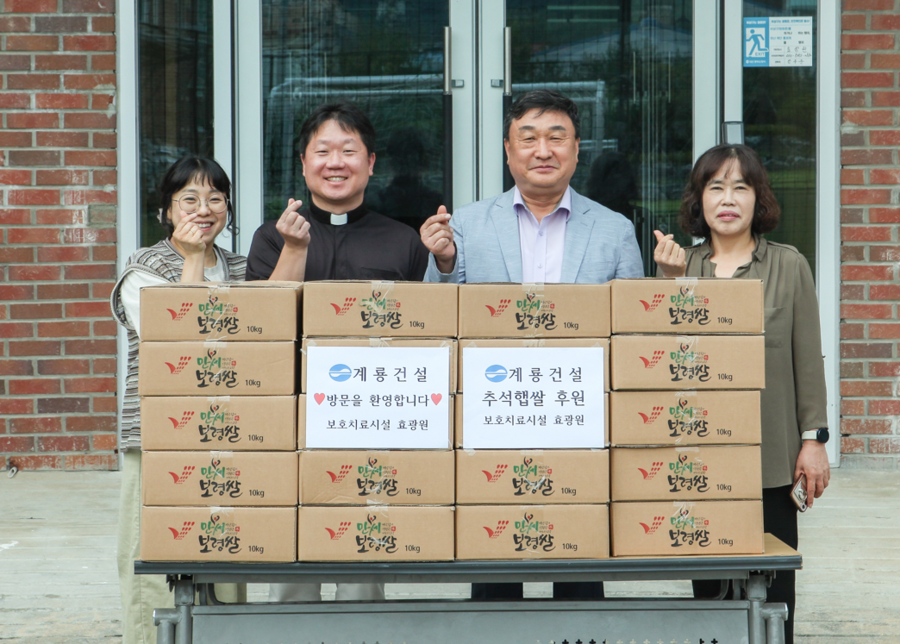 ▲ 계룡건설 진중길 상무(오른쪽에서 두번째)가 청소년사회복지시설 효광원 김현 원장(왼쪽에서 두번째)에게 위문품을 전달하고 관계자들과 기념 촬영을 진행했다.ⓒ계룡건설