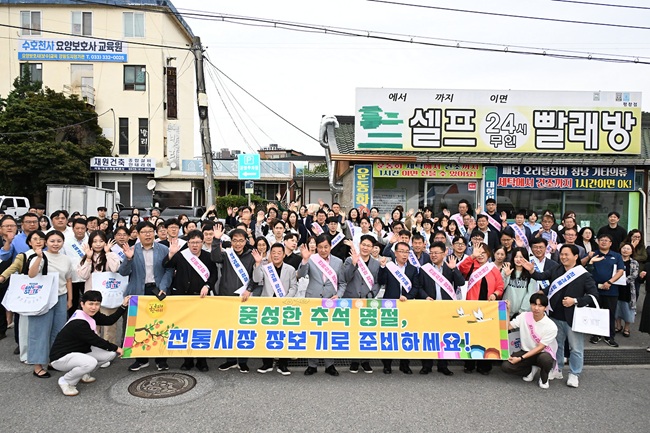 ▲ 추석 명절맞이 전통시장 장보기 행사. ⓒ평창군