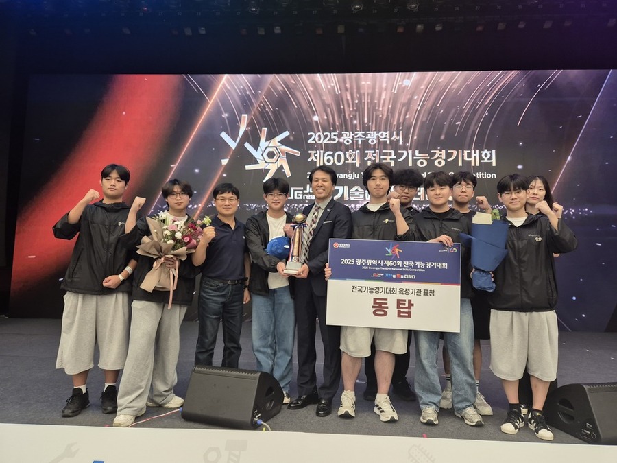 ▲ 폐회식 소마고 동탑 수상ⓒ광주시교육청 제공