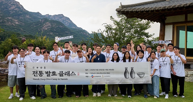 ▲ ⓒCJ제일제당