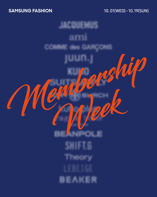 ▲ ⓒ삼성물산 패션부문