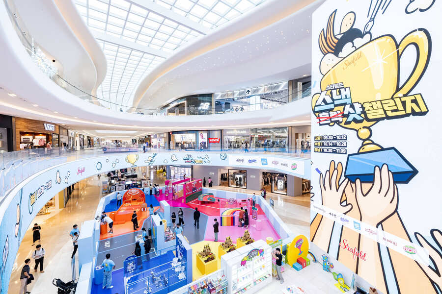 ▲ ⓒ신세계프라퍼티