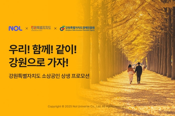 ▲ ⓒ놀유니버스