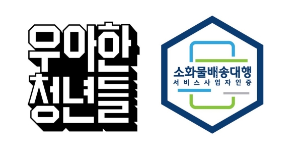 ▲ ⓒ우아한청년들