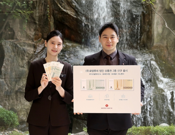 ▲ ⓒ호텔롯데