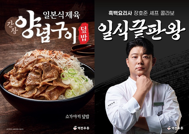 ▲ ⓒ더본코리아