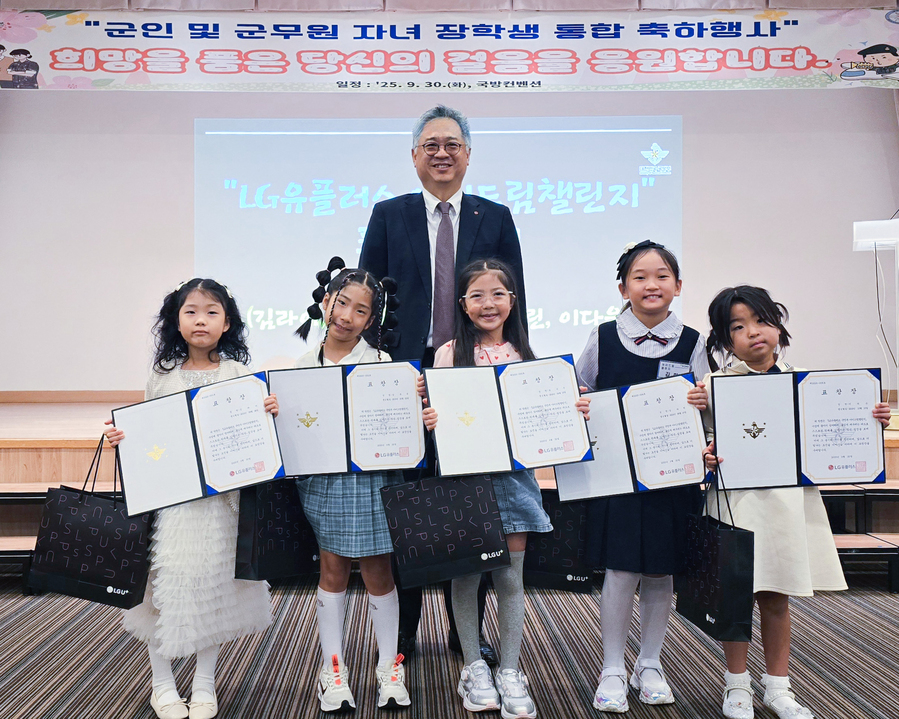 ▲ ⓒLG유플러스