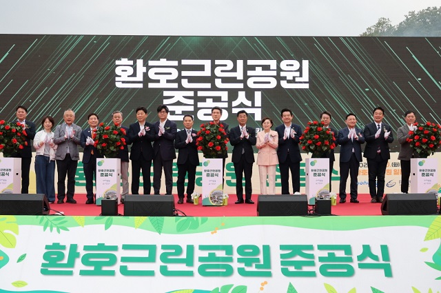 ▲ 포항시는 지난달 30일 환호근린공원 북측 준공식을 개최했다.ⓒ포항시