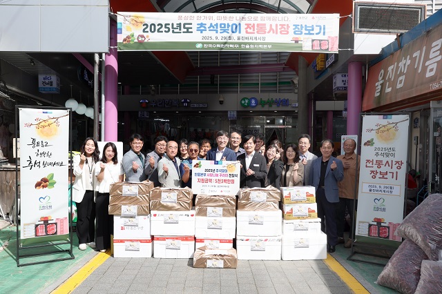 ▲ 한울원자력본부는 지난달 29일 추석을 앞두고 울진바지게시장에서 농수특산물을 구입해 지역사회에 기부하는 장보기 행사를 가졌다.ⓒ한울본부