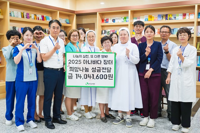 ▲ 포항성모병원은 지난달 25일 병원 컨퍼런스홀에서 ‘직원과 함께하는 아나바다’를 개최했다.ⓒ포항성모병원