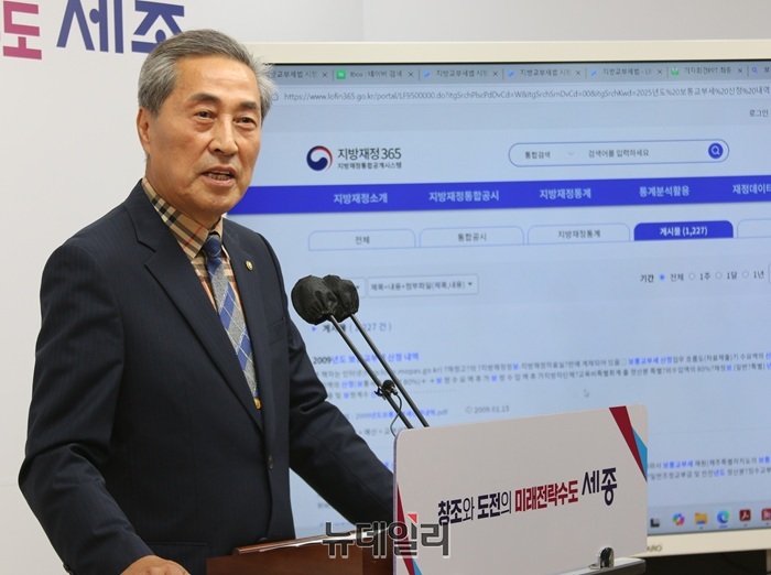 ▲ 황순덕 세종시 의정회 회장이 1일 오전 세종시청 정음실에서 보통교부세 산정과 관련해 기자회견을 하고 있다.ⓒ이길표 기자