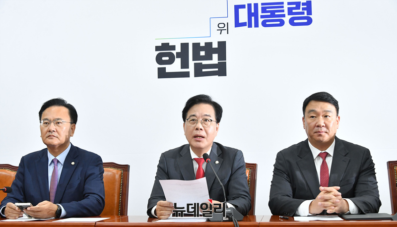 ▲ 송언석 국민의힘 원내대표가 30일 오전 국회에서 열린 원내대책회의에 참석해 모두발언을 하고 있다. ⓒ이종현 기자