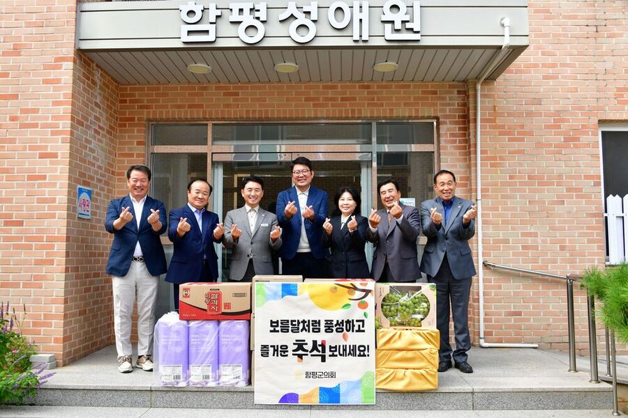 ▲ 함평군의회 의원들이 관내 사회복지시설을 방문하여 기념촬영을 하고 있다.ⓒ함평군의회 제공