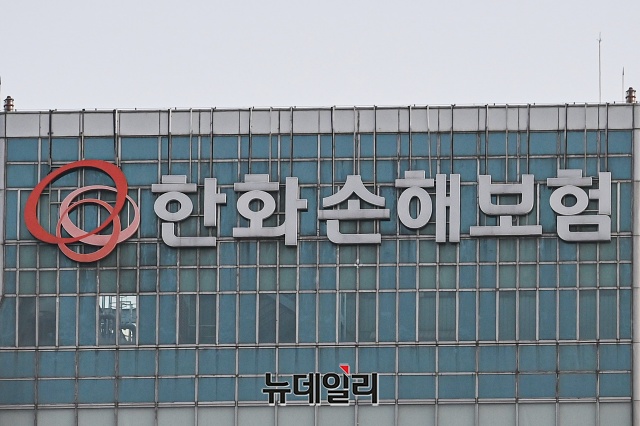 ▲ ⓒ뉴데일리 DB.