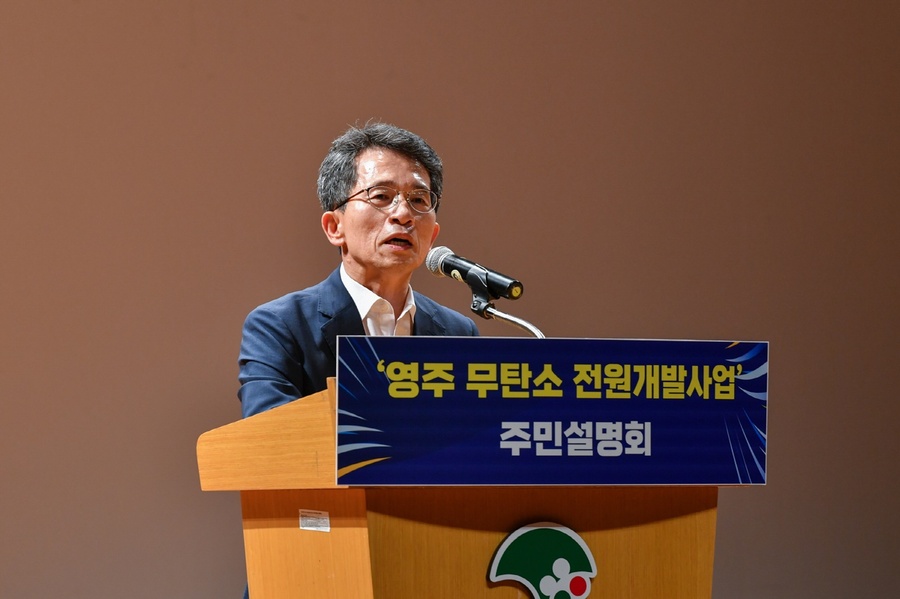 ▲ 영주시 무탄소 전원개발사업 주민설명회에서 유정권 시장 권한대행이 발언하고 있다.ⓒ영주시