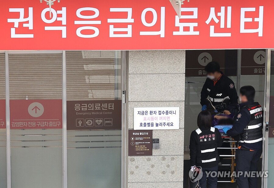 ▲ 응급실로 이송되는 환자 ⓒ연합뉴스