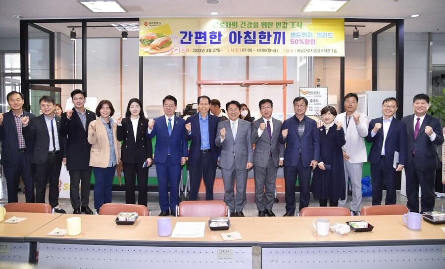 ▲ 산단근로자 조식센터 _간편한 아침한끼_ 개소식ⓒ광주광역시 제공