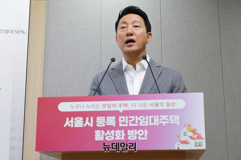 ▲ 오세훈 서울시장이 1일 정부의 임대사업자 규제를 비판하고 있다.ⓒ정상윤 기자