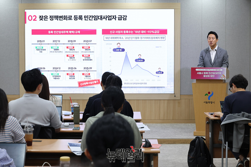 ▲ 오세훈 서울시장이 1일 등록 민간임대주택 활성화 방안을 발표하고 있다. ⓒ정상윤 기자