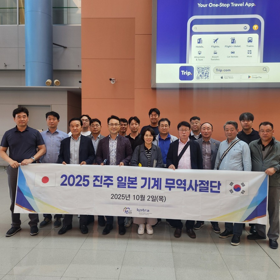 ▲ 진주시는 수출 중소기업의 일본시장 진출을 위해 일본 오사카 지역에 ‘기계무역 사절단’을 파견해 현지 바이어와의 1대1 수출상담을 진행한다. ⓒ진주시