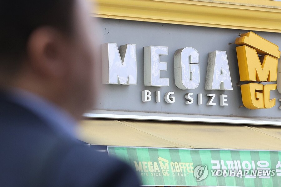 ▲ 메가MGC커피ⓒ연합뉴스