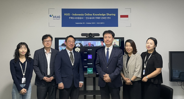 ▲ 허지행 HUG 연구원장(오른쪽에서 세 번째)과 관계자들이 연수 참가자들과 화상으로 기념촬영을 하고 있다.ⓒHUG