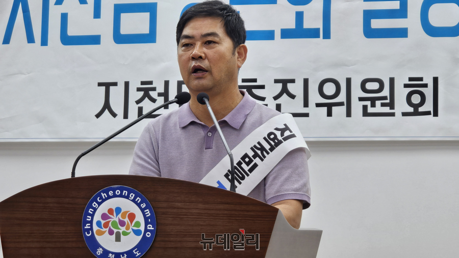 ▲ 이성우 청양군용천호(지천댐)추진위원장이 1일 오후 충남도청 프레스센터에서 기자회견을 하고 있다.ⓒ김정원 기자