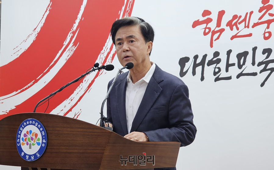 ▲ 김태흠 충남도지사.ⓒ김정원 기자