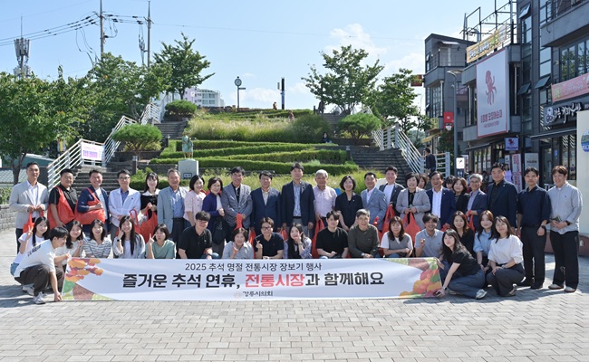 ▲ 강릉시의회 최익순 의장을 비롯한 시의원 19명은 1일 오전 중앙·성남시장을 찾아 장보기 행사를 진행하며 가뭄재난사태 이후 위축된 지역경제에 활력을 불어넣고 상인들을 독려했다. ⓒ강릉시의회