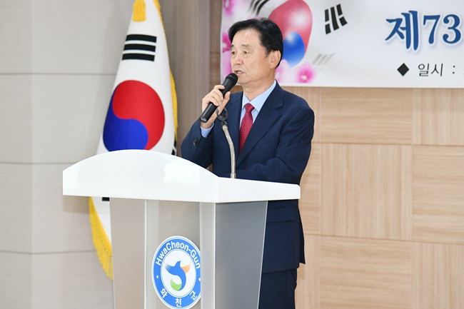 ▲ 2025 화천군 재향군인회의 날 기념행사가 1일 화천문화예술회관에서 최문순 군수, 김덕희 군재향군인회장, 박대현 도의원, 류희상 군의장과 군의원을 비롯한 회원들이 참석한 가운데 열렸다. ⓒ화천군