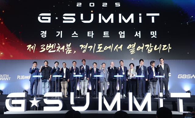 ▲ 김동연 경기도지사 등 국내외 주요 인사들이 1일 수원컨벤션센터에서 열린 '2025 경기 스타트업 서밋' 개막식에 참석해 기념촬영을 하고 있다. ⓒ경기도 제공