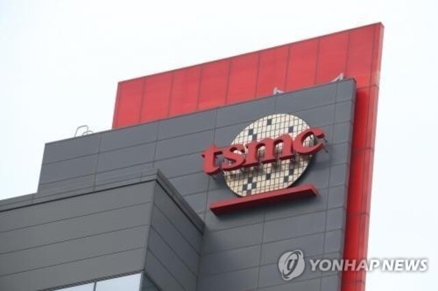 ▲ 대만 TSMC 로고.ⓒ연합뉴스