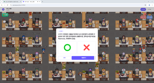 ▲ 청렴 골든벨 잔향 장면(자료사진)ⓒ화성도시공사 제공