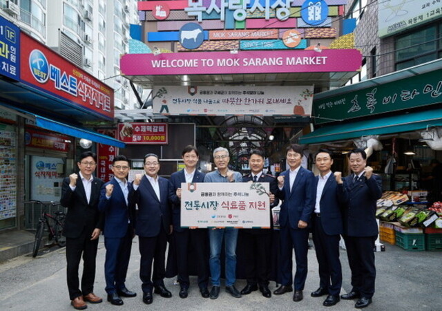 ▲ ⓒKB손해보험