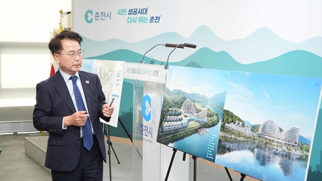 ▲ 육동한 춘천시장이 1일 시청 브리핑룸에서 두산연수원 부지 내 숙박시설 건립 추진 기자회견을 열고 두산연수원 부지내 호텔 건립 추진 현황을 발표했다.ⓒ춘천시