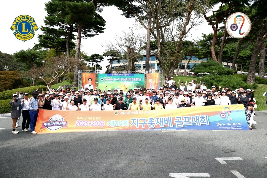 ▲ 2025년 9월 30일 영암 아크로 CC에서 국제라이온스협회 355-B1지구 회원들이 봉사 기금 마련을 위한 총재배 클럽대항전 골프대회를 개최하고 기념 촬영하고 있다.ⓒ국제라이온스협회 355-B1지구 제공