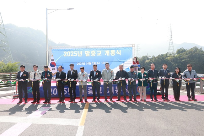▲ 영월군이 상류 지역 집중호우 시 반복되는 교량 침수로 주민들이 통행불편을 겪던 기존 팔흥교를 재해위험개선지구로 지정하고 정비사업을 추진해 개통식을 1일 개최했다. ⓒ영월군