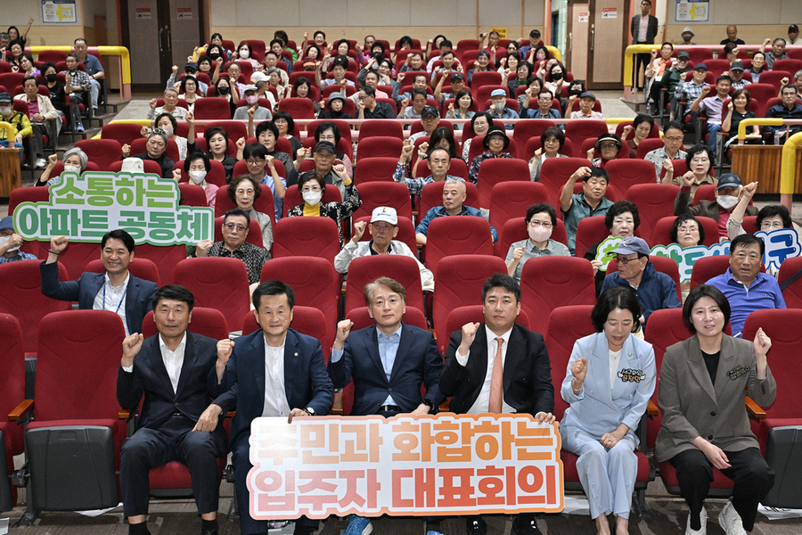 ▲ 서구, 공정한 공동주택 운영 앞장ⓒ광주시 서구청 제공