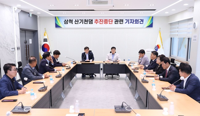 ▲ 정부가 강원 삼척시 도계읍 산기천댐 건설을 전면 백지화하자 삼척시와 시의회가 강하게 반발하고 나섰다. ⓒ삼척시