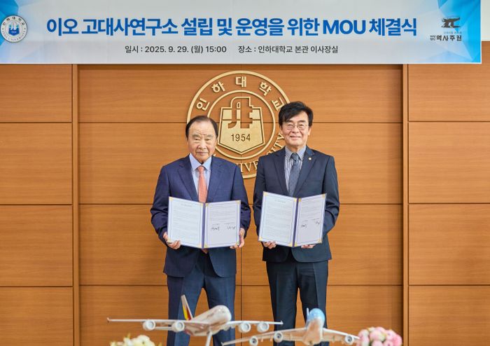 ▲ 조명우(오른쪽) 인하대 총장 과 김주인 (재)역사주권 이사장이 업무협약을 체결 한 후 기념 촬영을 하고 있다.ⓒ 인하대 제공