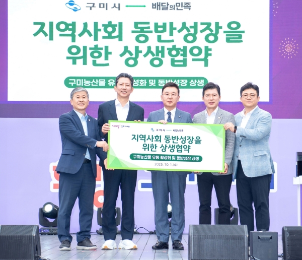 ▲ ⓒ우아한형제들