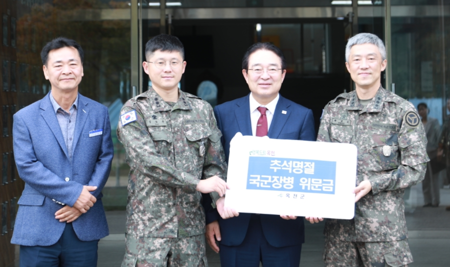 ▲ 황규철 옥천군수는 2일 육군 제111보병여단과 제2201부대 1대대를 방문, 위문품을 전달했다.ⓒ옥천군