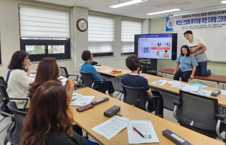 ▲ 옥천군이 유원대와 충북 RISE사업 평생학습 프로그램을 추진하고 있다.ⓒ옥천군