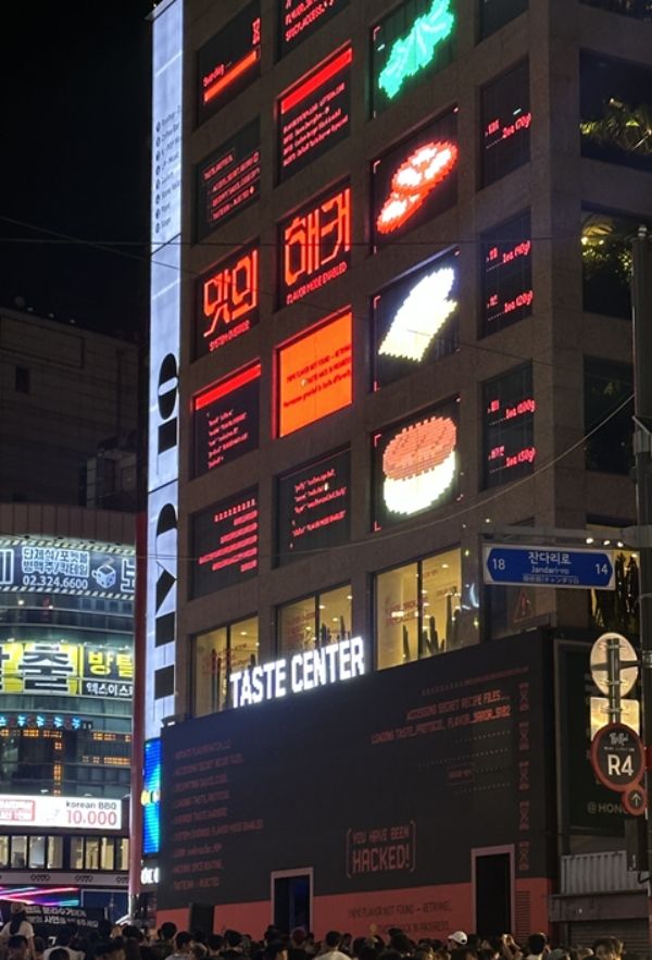 ▲ 롯데리아, '맛의 해커, 리아' 팝업스토어 외관ⓒ롯데리아