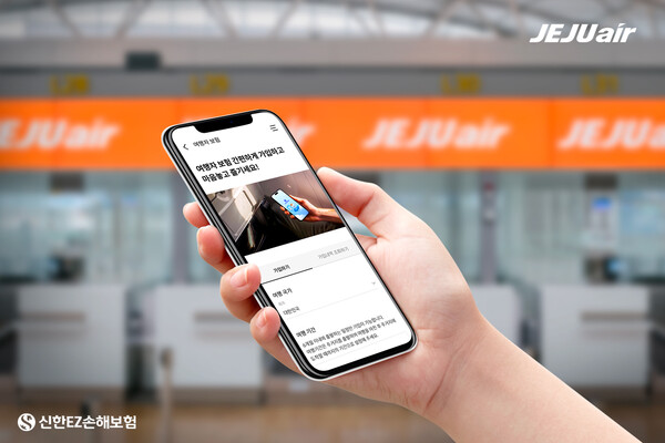 ▲ 제주항공이 여행객의 편의를 위해 여행자보험 가입 시점을 당일 출발 전까지 확대했다. ⓒ제주항공