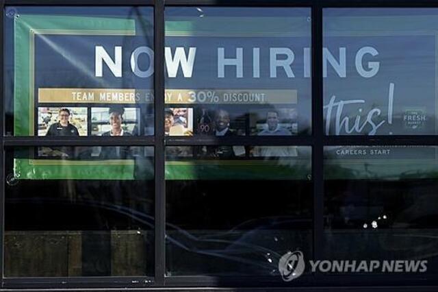 ▲ 미국 일리노이주의 한 식료품점에 붙어 있는 구인 포스터. 출처=APⓒ연합뉴스