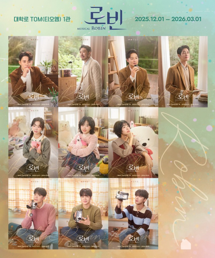 ▲ 뮤지컬 '로빈' 출연진.ⓒ쇼플레이