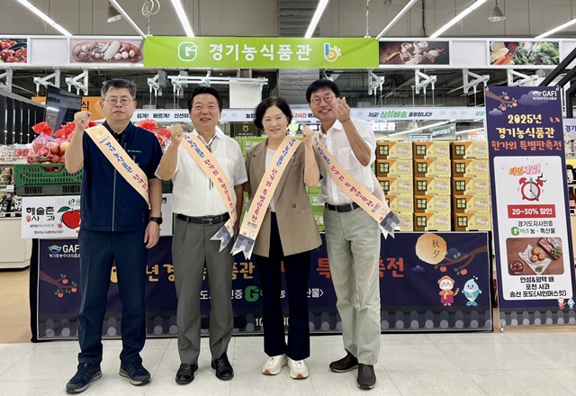 ▲ 방성환 경기도의회 농정해양위원장(왼쪽 두 번째)이 1일 성남 하나로마트 경기농식품관에서 열린 '2025 경기농식품관 한가위 특별판촉전'을 찾아 기념촬영을 하고 있다. ⓒ경기도의회 제공