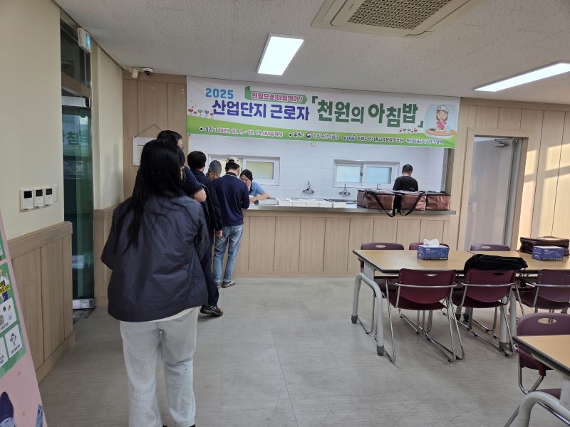 ▲ 아산 득산농공단지 내 근로자들에게 ‘천원의 아침밥’이 제공되는 모습.ⓒ아산시